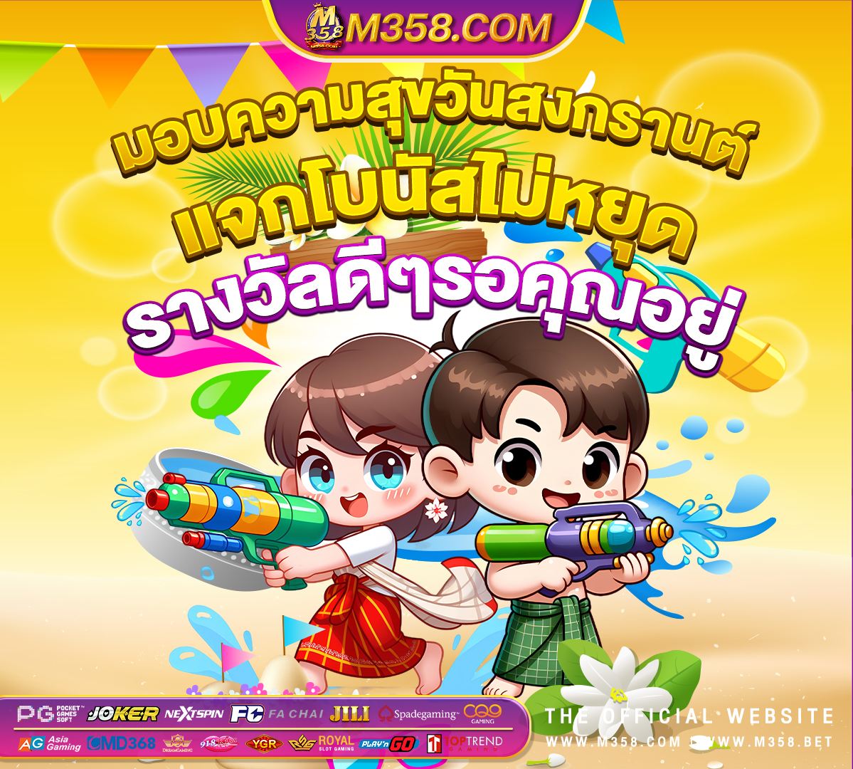 ค่าย เกม pg slotcasinofreebonus